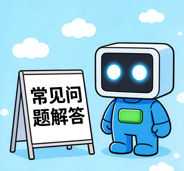 厦门杏悦常见问题
